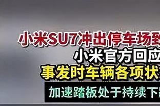 哈姆：我们不关注过去 只专于注迎接当下的挑战